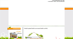 Desktop Screenshot of numsom.com